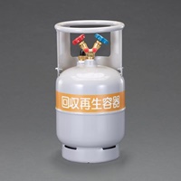 [R410A-R12]12Lフルオロカーボン回収容器