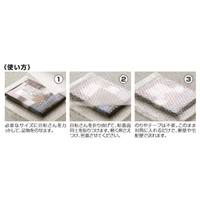1200mmx10mエアー緩衝材(片側全面粘着)_選択画像02