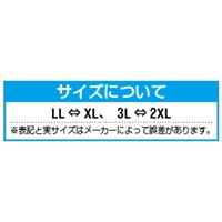 [XL]防護服(使い捨て/高耐水性)_選択画像02