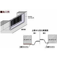 150x450mm床下換気口(ステンレス製)_選択画像02