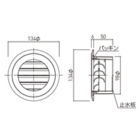 100mm丸型ガラリ(クーラーキャップ兼用_選択画像03