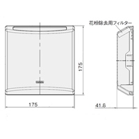 175x175mm換気口用フィルター換気カバー_選択画像02