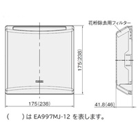 238x238mm換気口用フィルター換気カバー_選択画像02