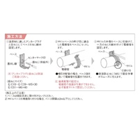 E19･C19サドルベース(ねじ無し用)_選択画像03