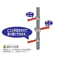 φ42.7･48.6ステップクランプ(ラバーコート_選択画像03