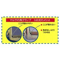 φ42.7/φ48.6mmx□60mm角丸クランプ(直交)_選択画像04