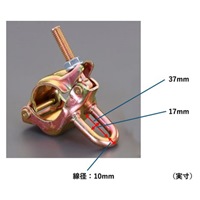 φ42.7/φ48.6ひっかけクランプ(リング型_選択画像04