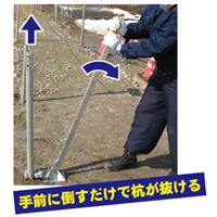 杭抜き(φ42.7mm用)_選択画像03