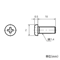 M1.4x10mm精密機械用ナベ小ねじ(5本)_選択画像04