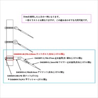M6x100mmカットボルト(左ねじ/SUS製)_選択画像03