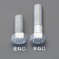 M24x110/8.8強力六角頭ボルトどぶ半ネジ1本_選択画像03