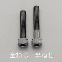M10x40mm六角穴付ボルト(SUS/黒色/1本)