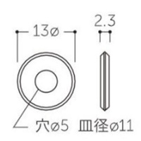 φ13mmセットキャップワッシャー真鍮製10枚_選択画像02