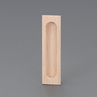 90x24mm引戸取手(木製)