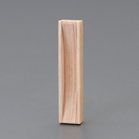 60x12mm引戸取手(木製)