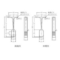 楕円パイプ用ブラケット(中間用)_選択画像04