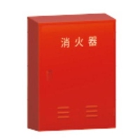 750x550x210mm消火器ボックス(20型x2本)