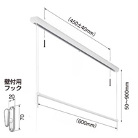 600mm天井取付物干し(竿付)_選択画像03