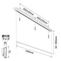 1200mm天井取付物干し(竿付)_選択画像03