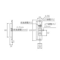 120x24mm調整ストライク(2方向調整/丸型)_選択画像04