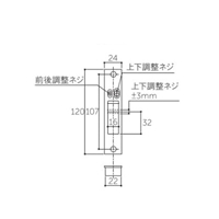 120x24mm調整ストライク(2方向調整/角型)_選択画像04