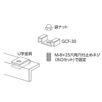 25x42.0mmグレーチング連結金具(SUS製)_選択画像02