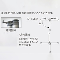 462-1800x404x1529伸縮パーテション白/防災_選択画像02