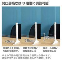 900x600mm飛沫感染防止パーテーション_選択画像03