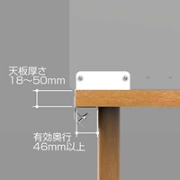 450x600飛沫感染防止パーテション(側面取付_選択画像03