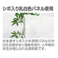 900x600飛沫感染防止パーテーション(半透明_選択画像02