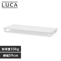 590x250x86mmモニタースタンド(白)_選択画像03