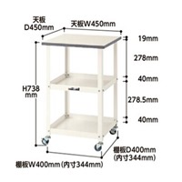 450x450x738mmツールワゴン(作業天板付)_選択画像04