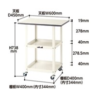 600x450x738mmツールワゴン(作業天板付)_選択画像04