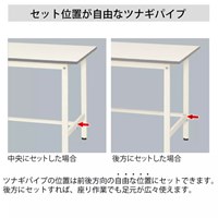 1800x450x740mmワークテーブル_選択画像02