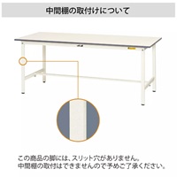 1800x450x740mmワークテーブル_選択画像03