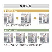 600mm用ワンタッチキャスターセット(1台分)_選択画像04