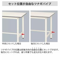 1200x450x740mmワークテーブル_選択画像02