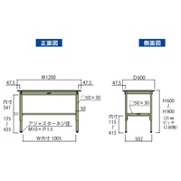 1200x600x600-900mmワークテーブル_選択画像04