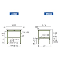 900x750x600-900mmワークテーブル_選択画像04