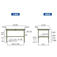 1200x750x600-900mmワークテーブル_選択画像04