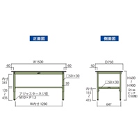 1500x750x600-900mmワークテーブル_選択画像04