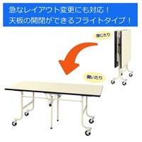 1800x750x800mm折り畳み式ワークテーブル_選択画像02