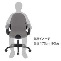 ビジネスチェアー(高耐荷重/肘付/ブラック)_選択画像02