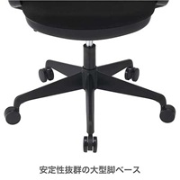ビジネスチェアー(高耐荷重/ブラック)_選択画像03