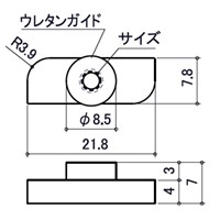 40角用Uポール取付ローター(皿頭ビス付2個_選択画像02
