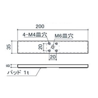 35x200x8mm30角用アルミ座金_選択画像03