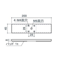 45x200x8mm40角用アルミ座金_選択画像03