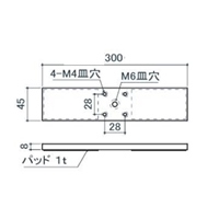45x300x8mm40角用アルミ座金_選択画像03