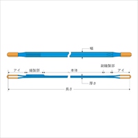 250mmx5.0m/10.0tベルトスリング(シグナル)_選択画像03