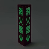 100x300mm火災報知機標識_選択画像03